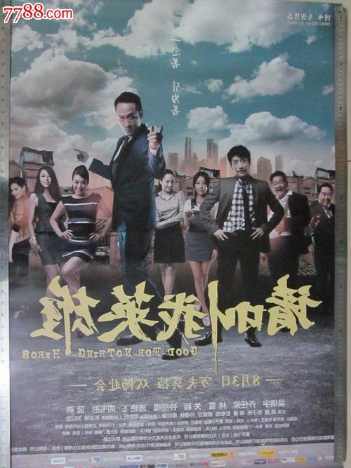 琉球大学diploma